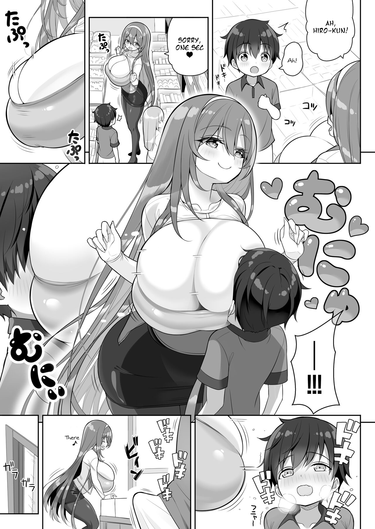 Atari ga Muchimuchi Onee-san!? - Page 15