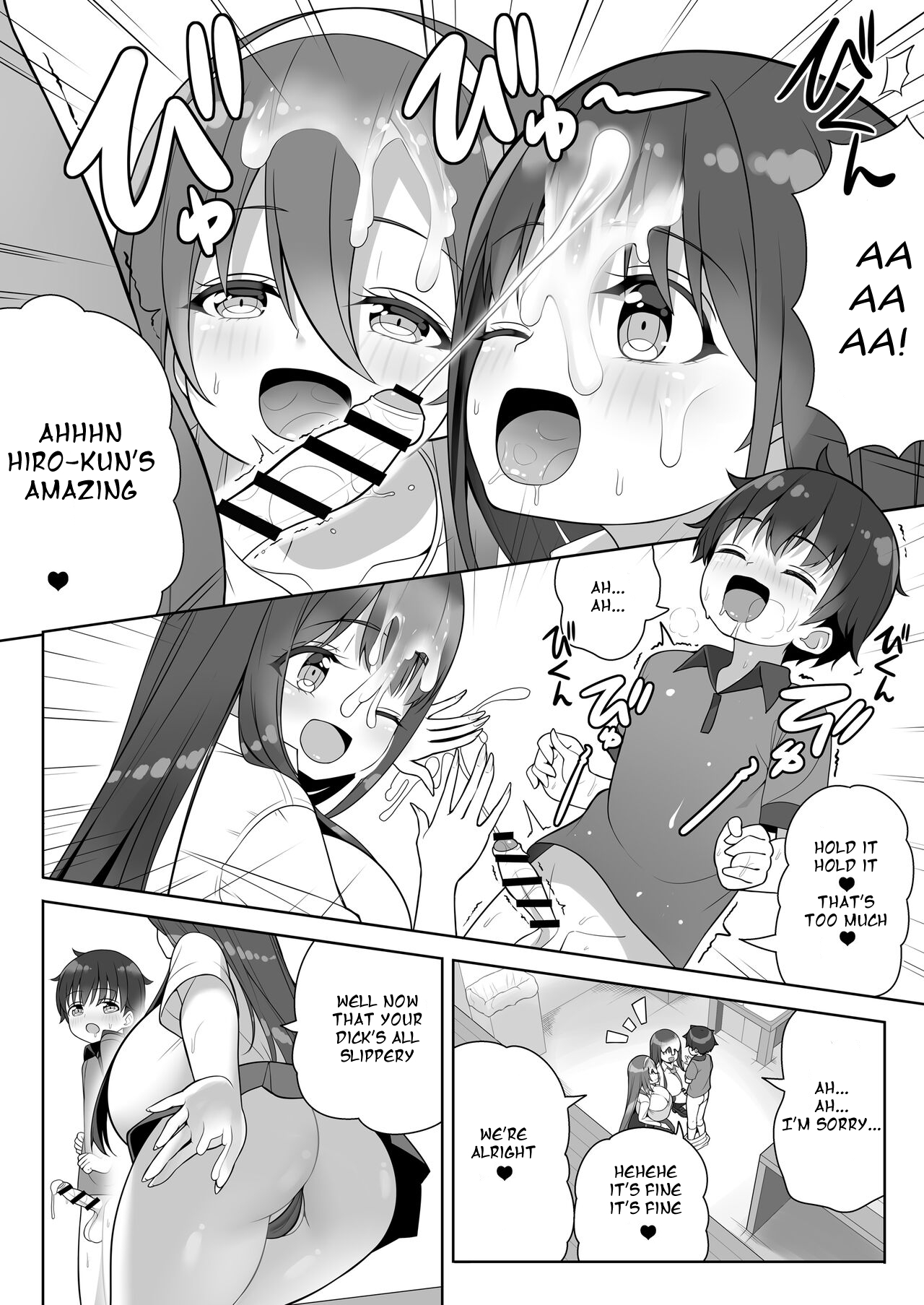 Atari ga Muchimuchi Onee-san!? - Page 28