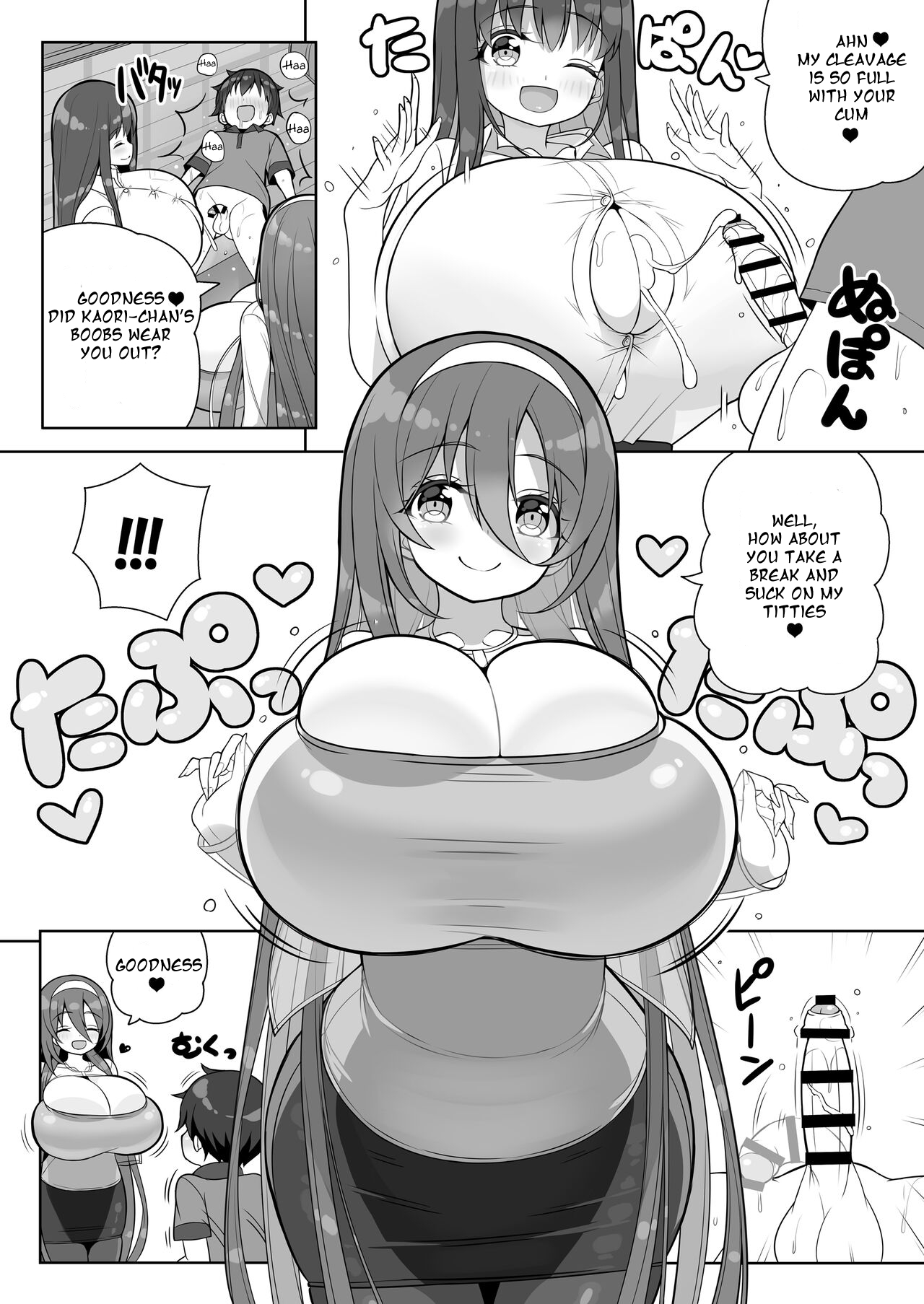 Atari ga Muchimuchi Onee-san!? - Page 32
