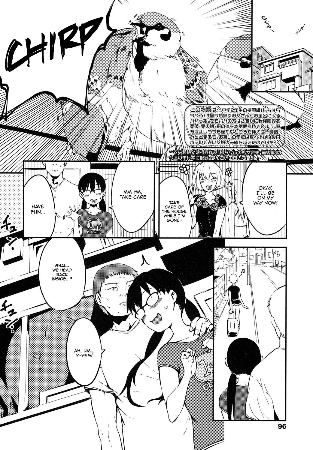 Tsuzuru-chan After - Page 2