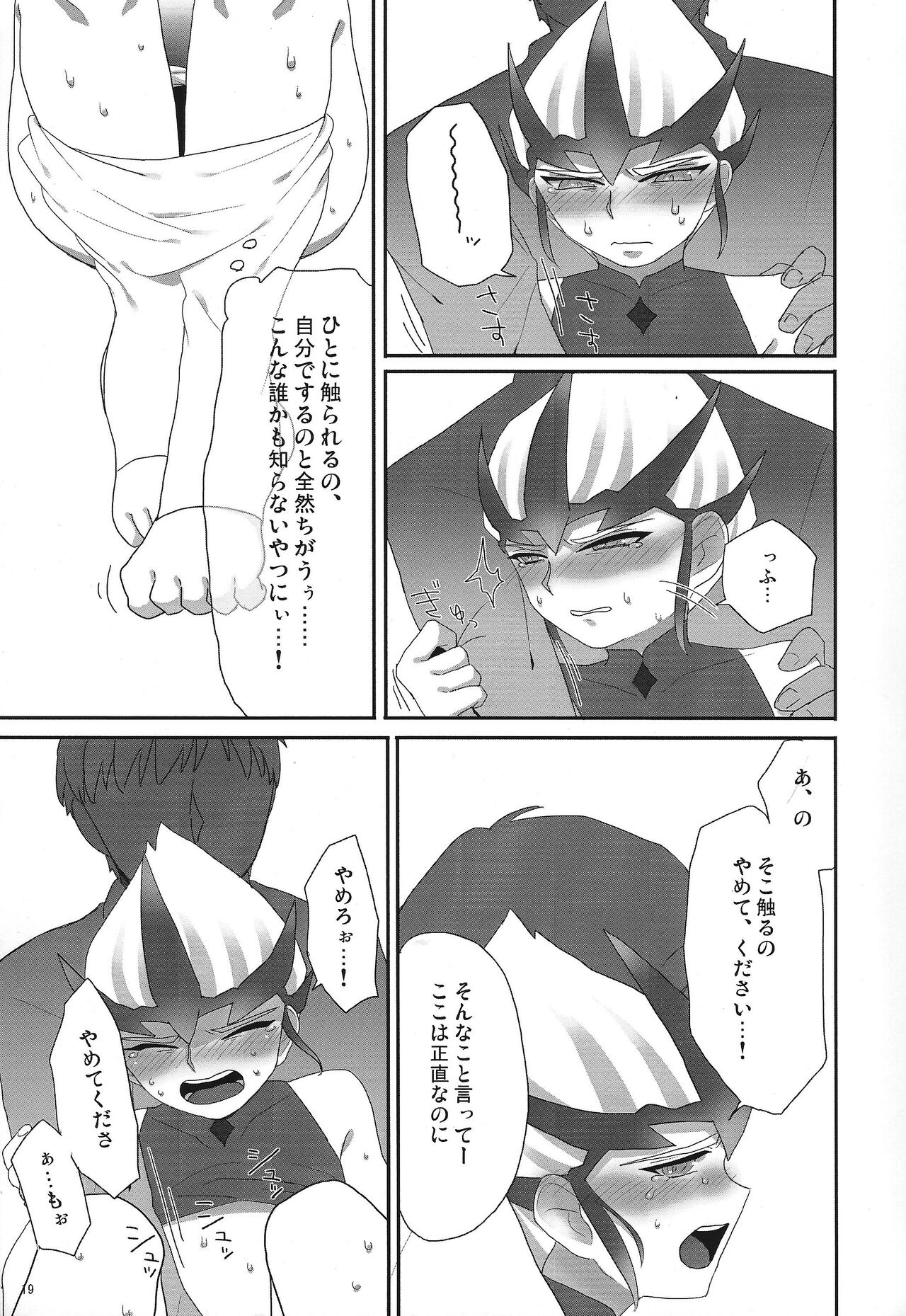 agapee - Page 18