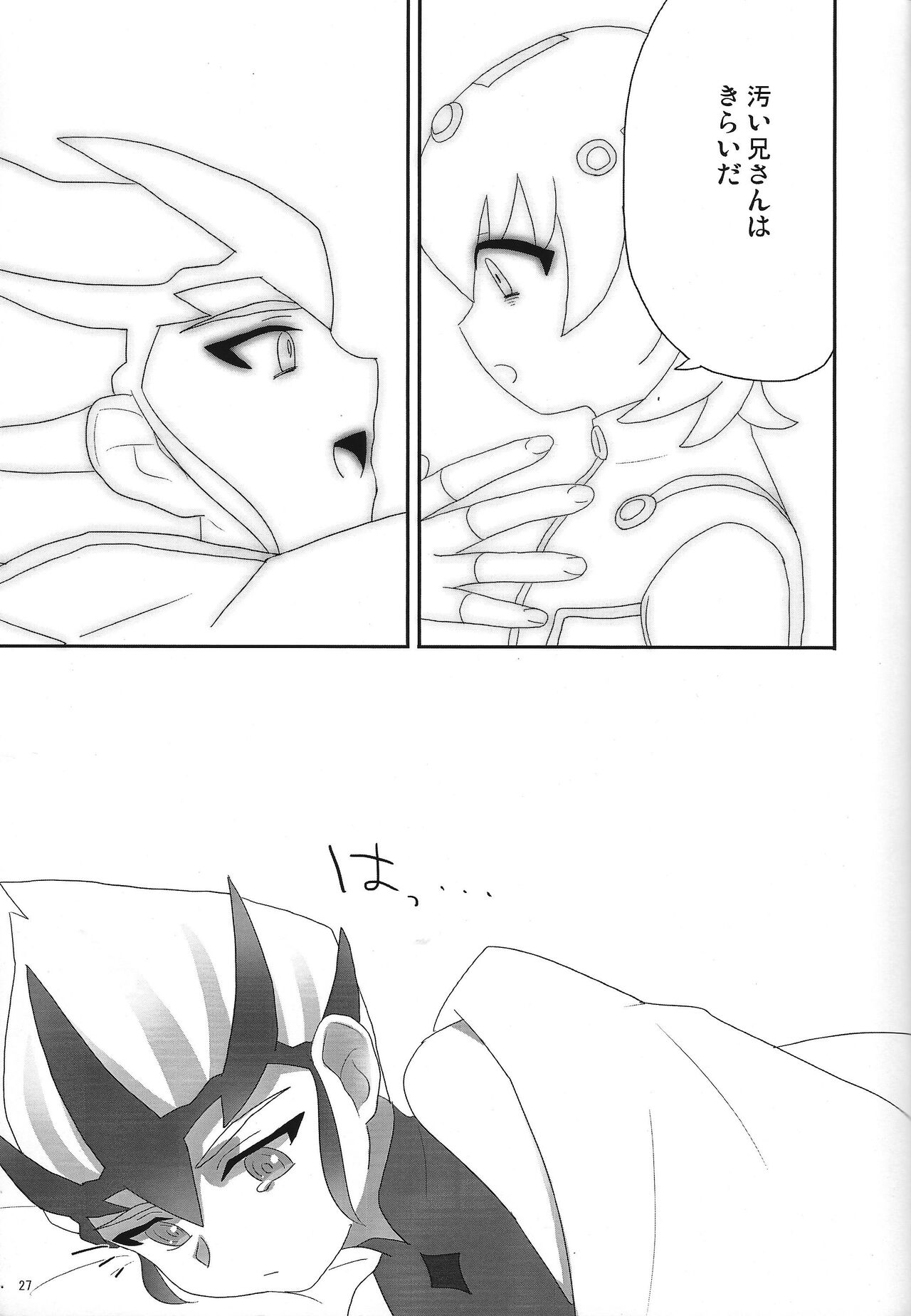 agapee - Page 26