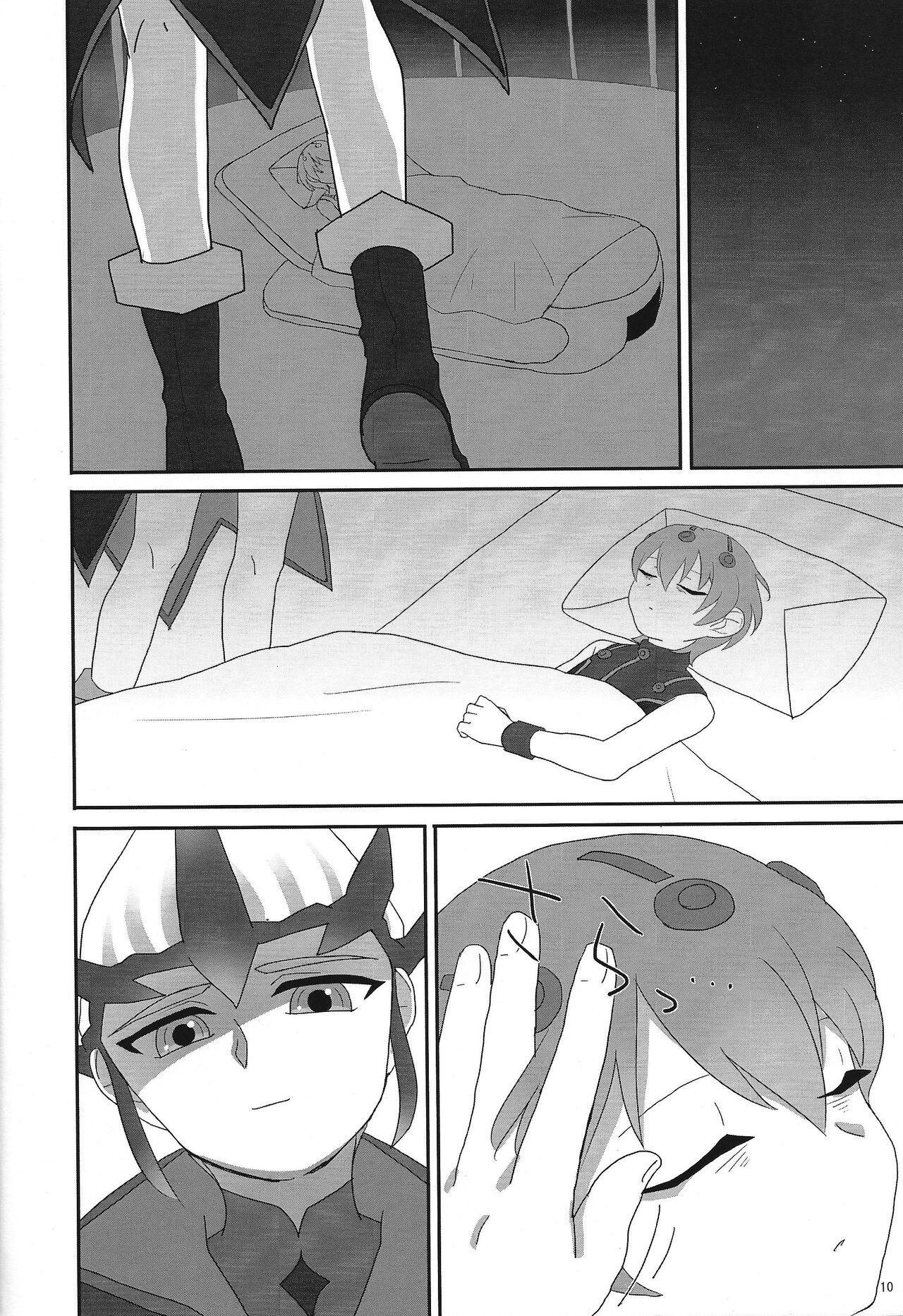 agapee - Page 9