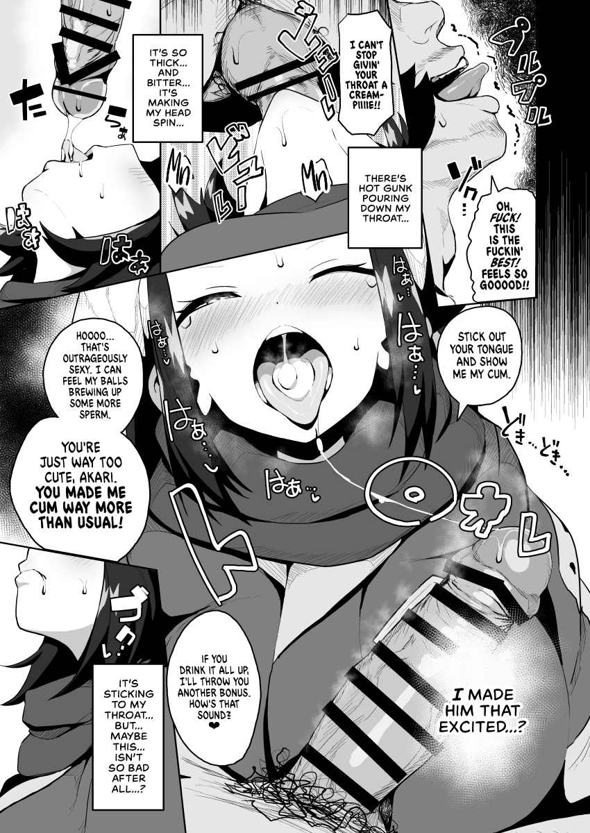 POCKET BITCH LEGENDS - Page 12
