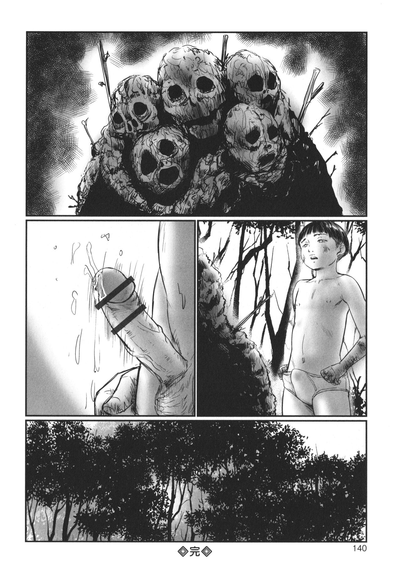 DEBIAS ~ Kinki no Taidou ~ - Page 141