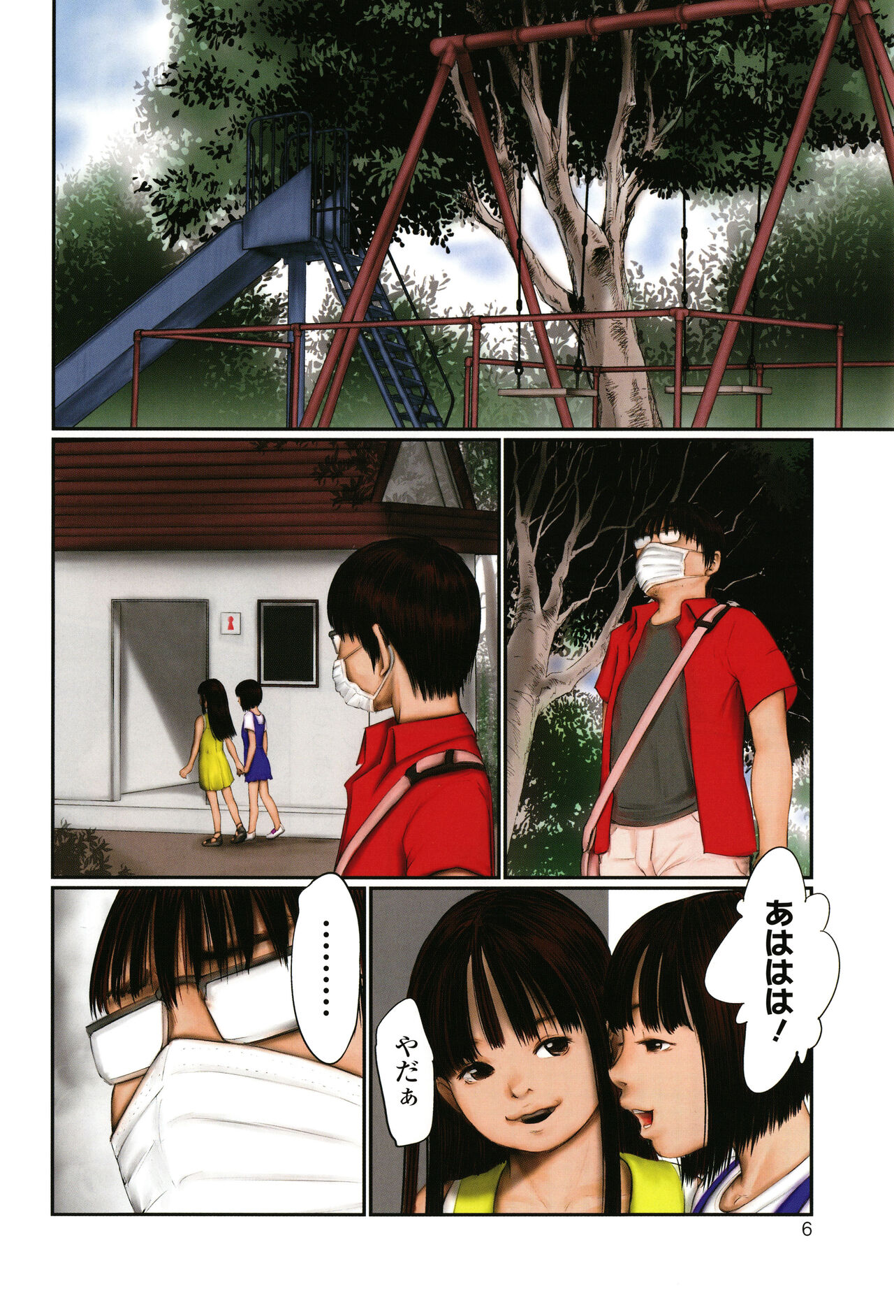Preview page 7