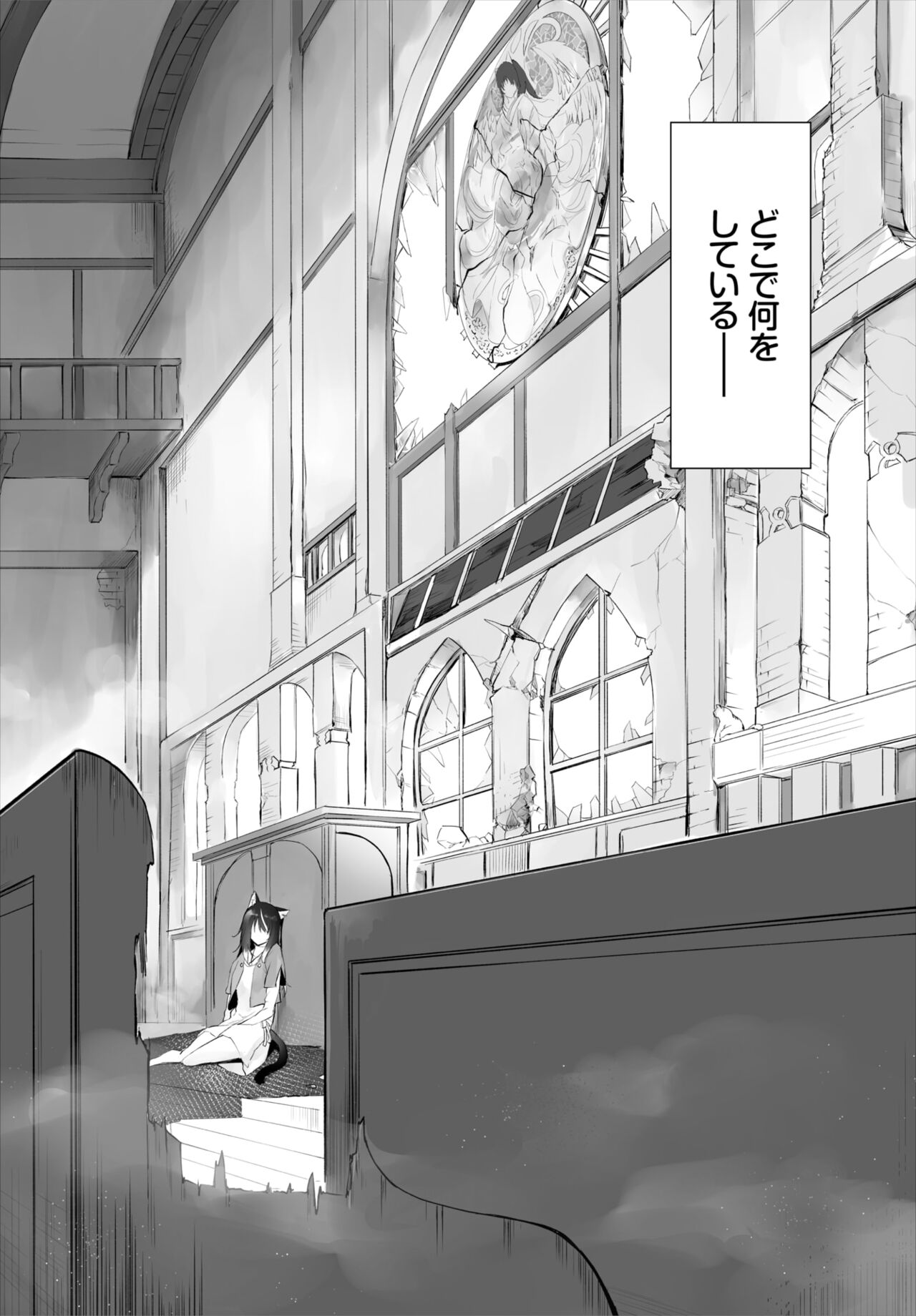 Dascomi Vol.19 - Page 34