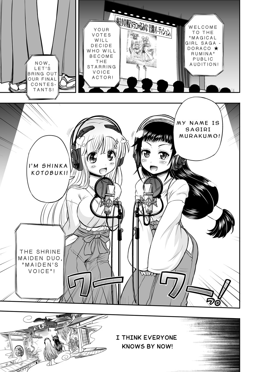 Anime-Tamei! - Page 38