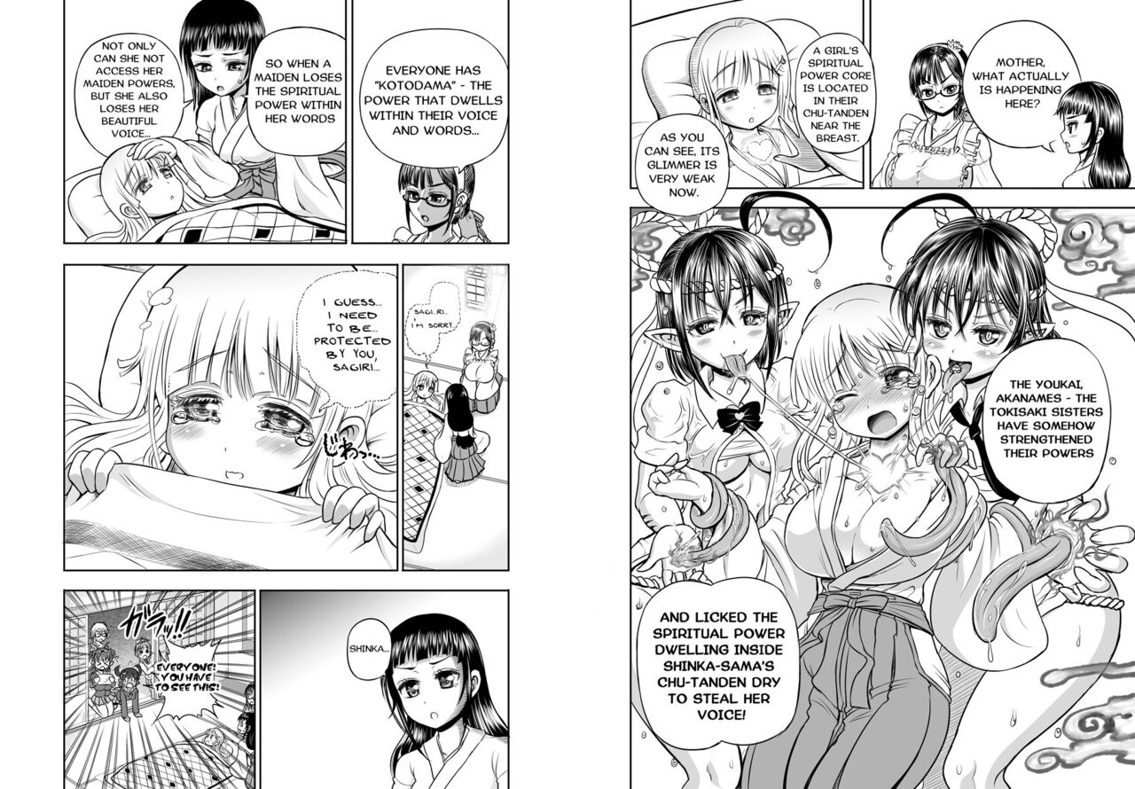 Anime-Tamei! - Page 52