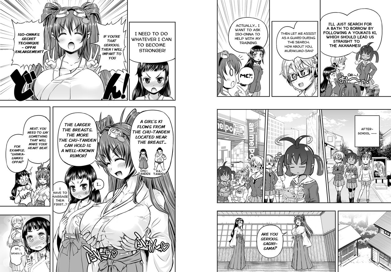 Anime-Tamei! - Page 55