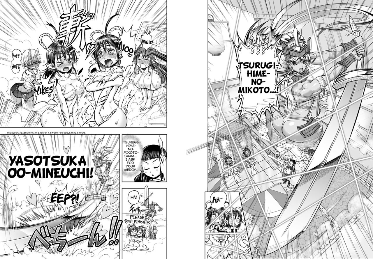Anime-Tamei! - Page 62