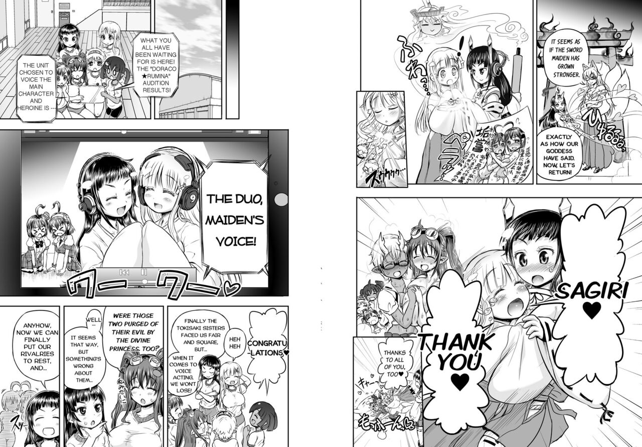 Anime-Tamei! - Page 63