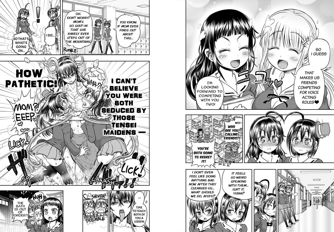 Anime-Tamei! - Page 71