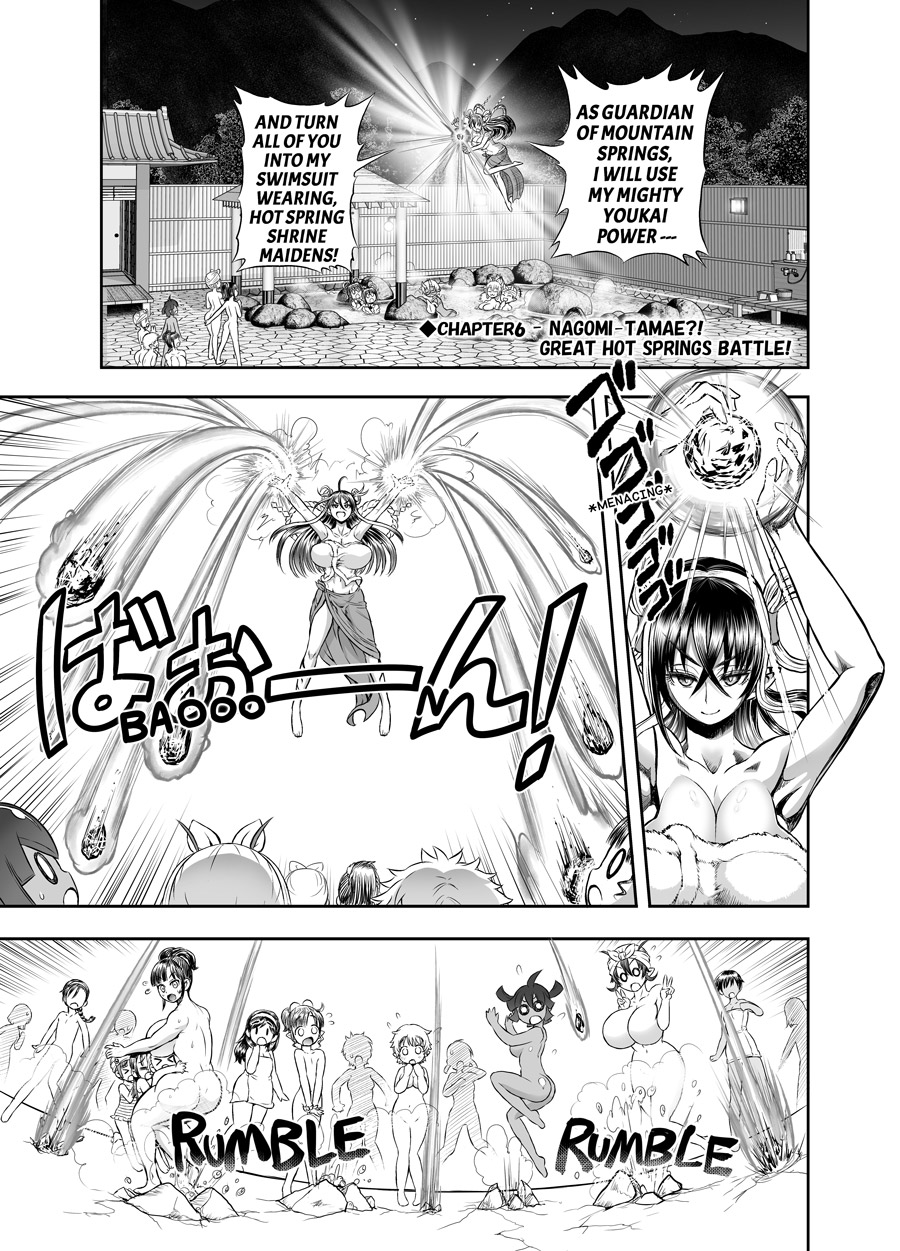 Anime-Tamei! - Page 78