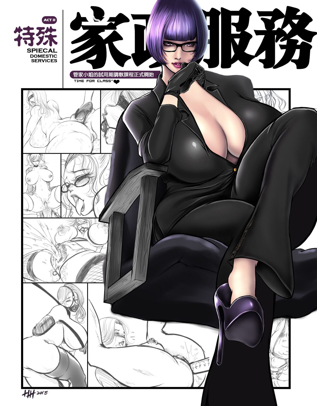 Preview page 1
