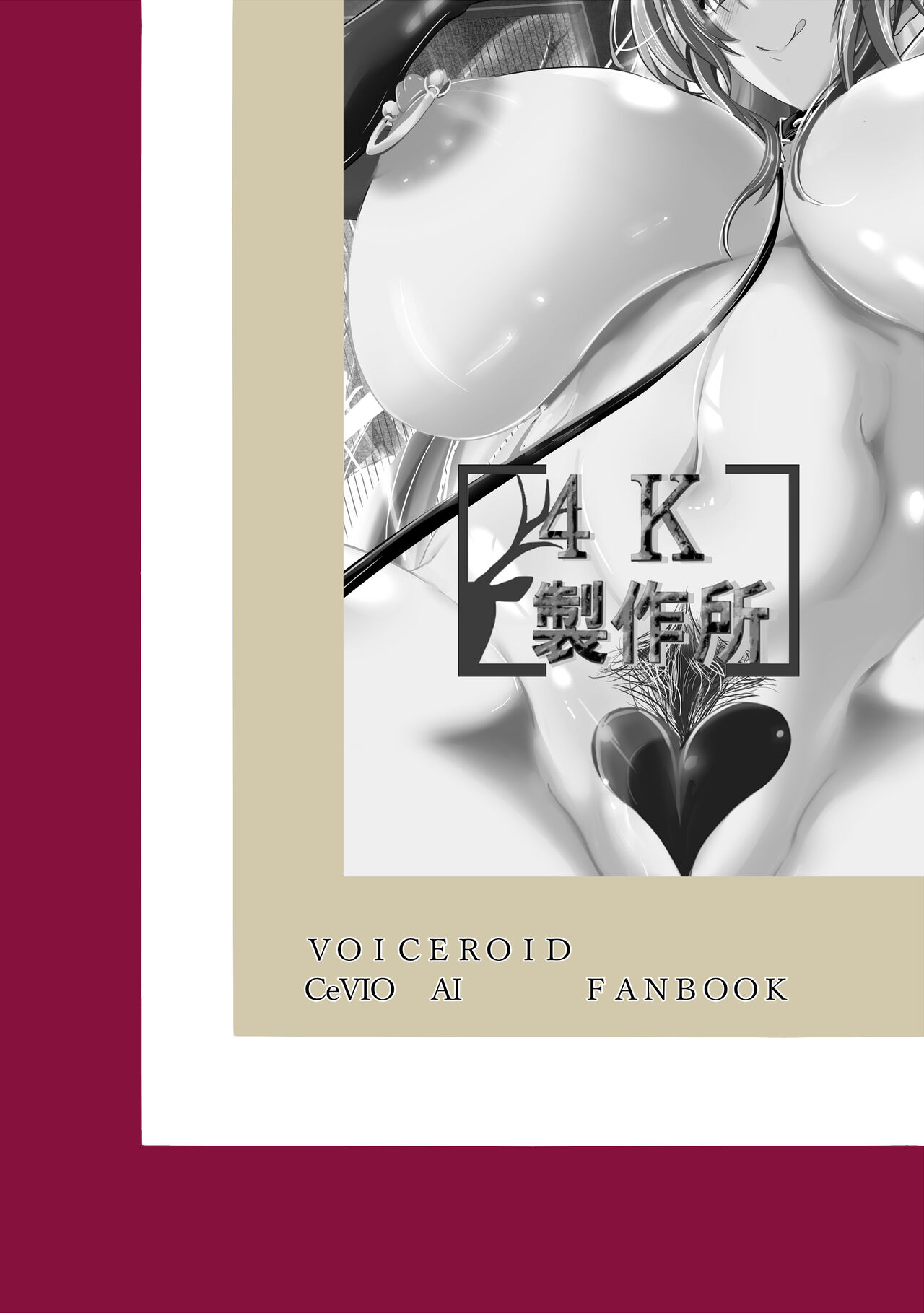 Love Slave - Page 32