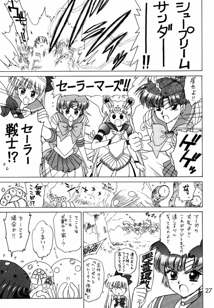 Red Hot Chili Pepper - Page 31