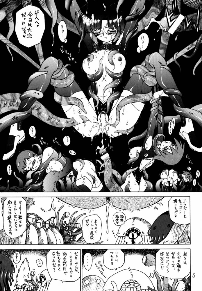 Red Hot Chili Pepper - Page 4