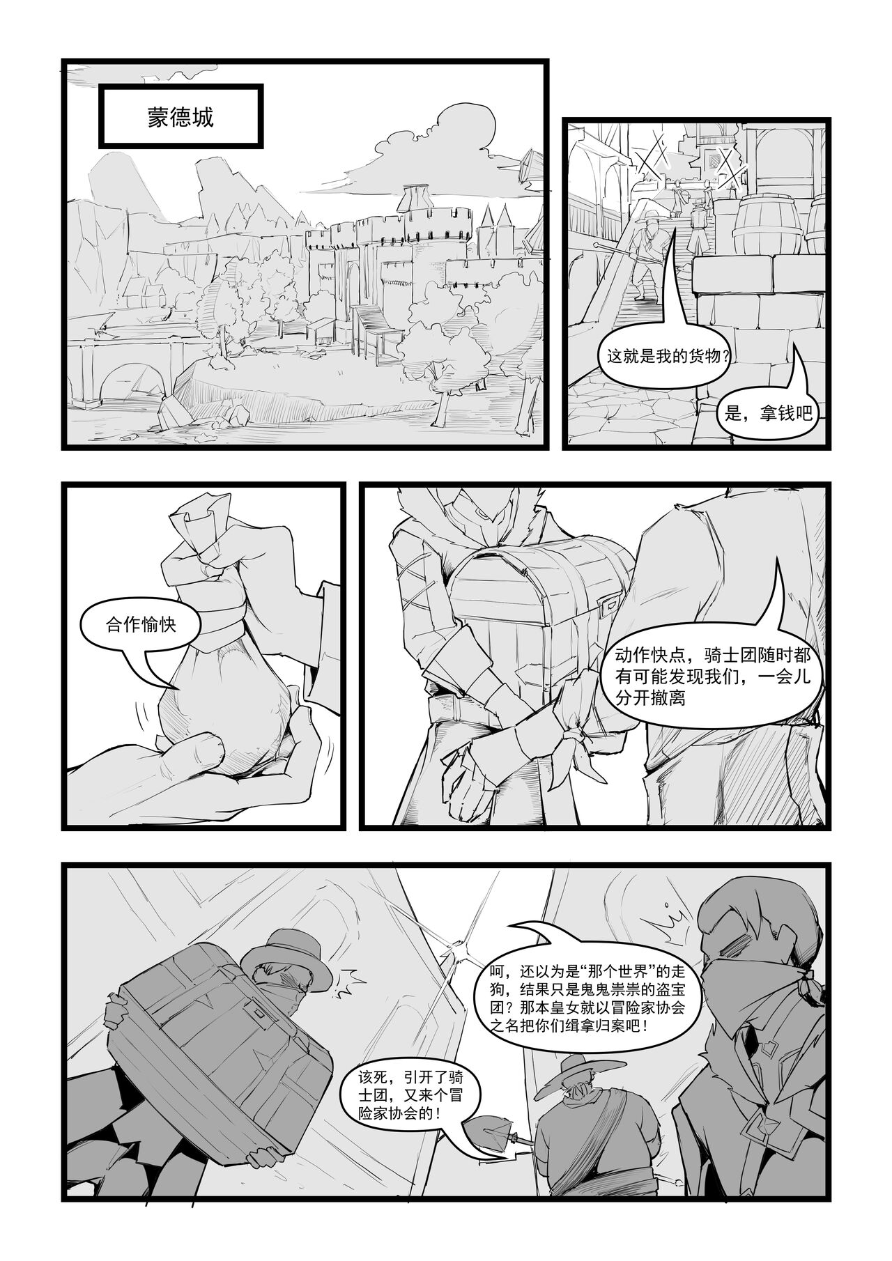 Preview page 2