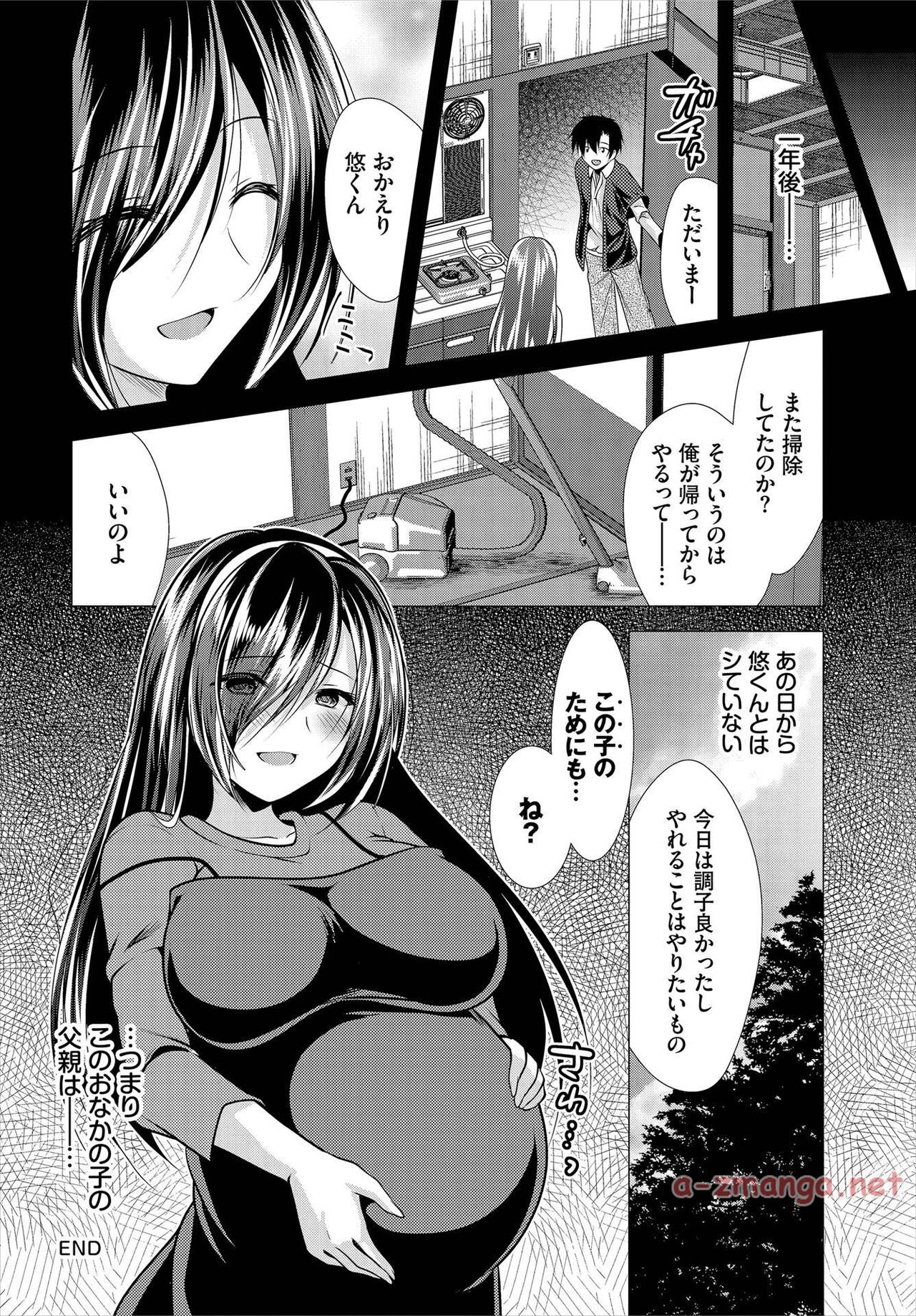 Nozokimi  Kanzenban - Page 132