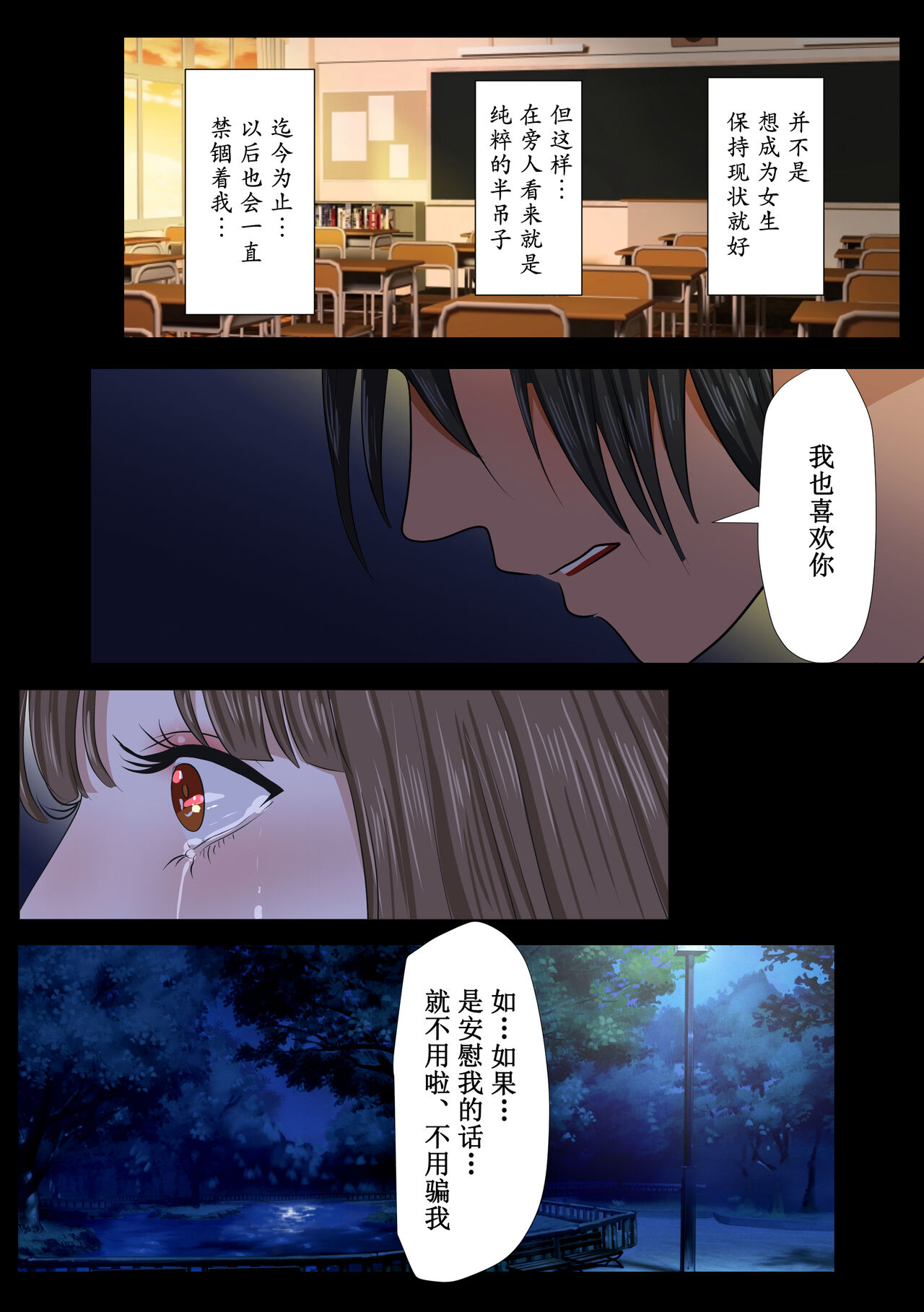 REO - Page 25