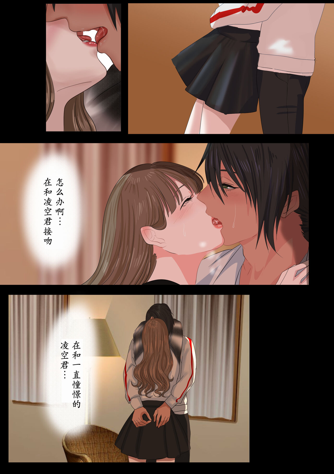 REO - Page 31