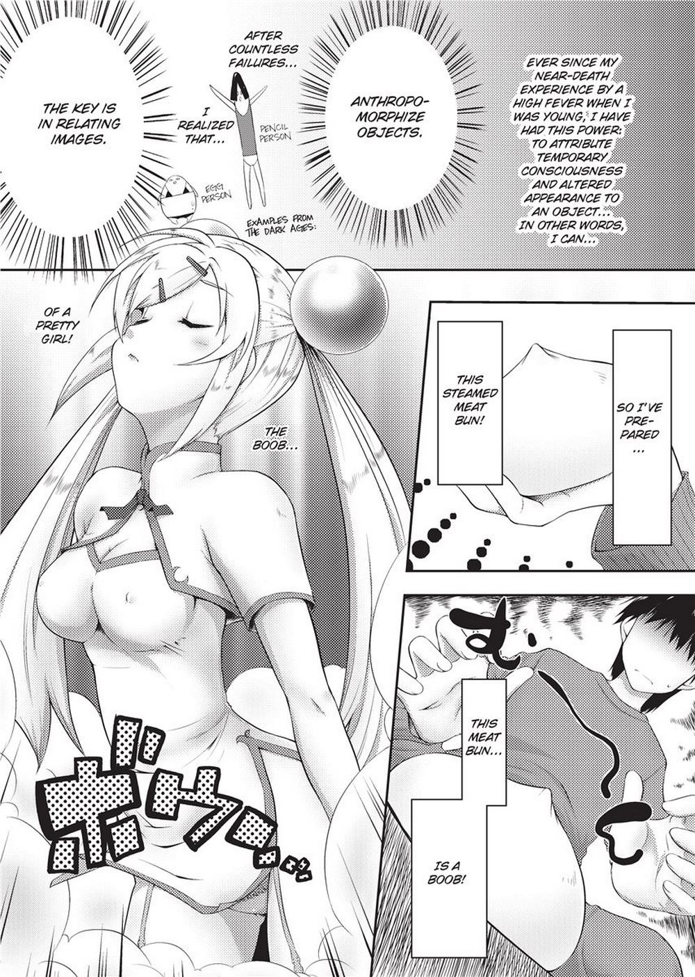 Tight Encounters - Page 108