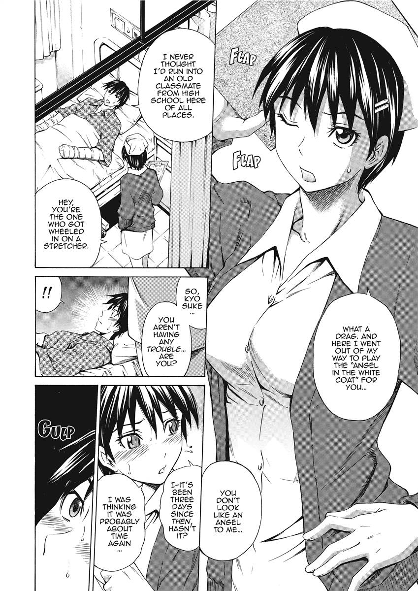 Love Infusion - Page 195
