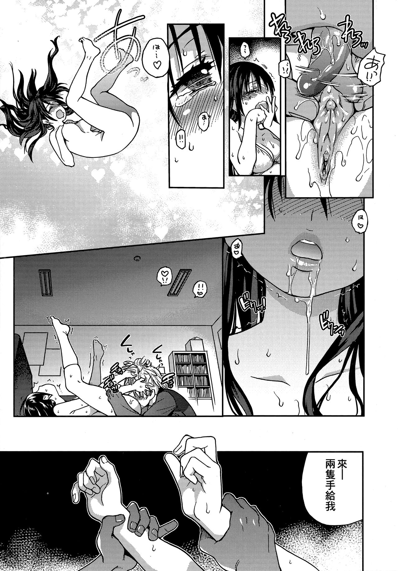 Aibuka! (Kari) | 偶像部!（暫） - Page 29