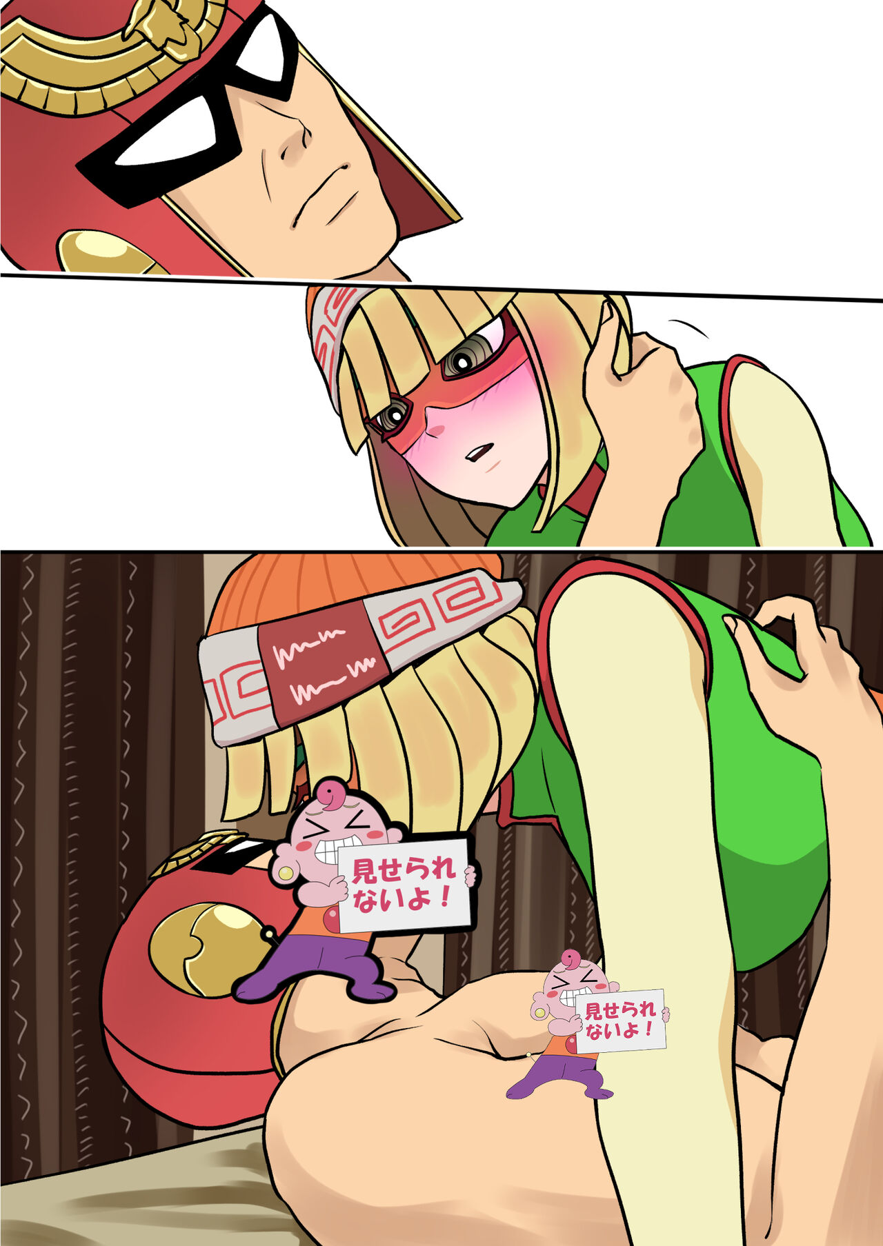 Super Smash Bros. Brawl - Page 21