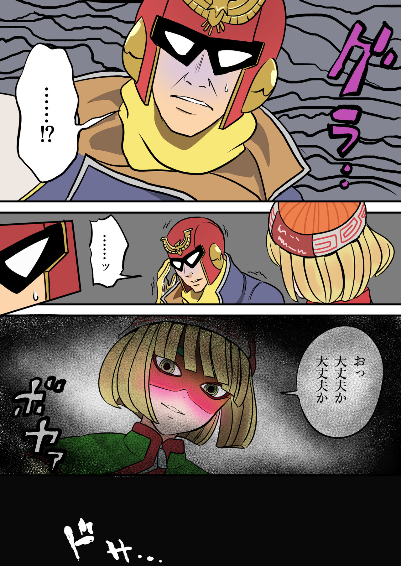 Preview page 3