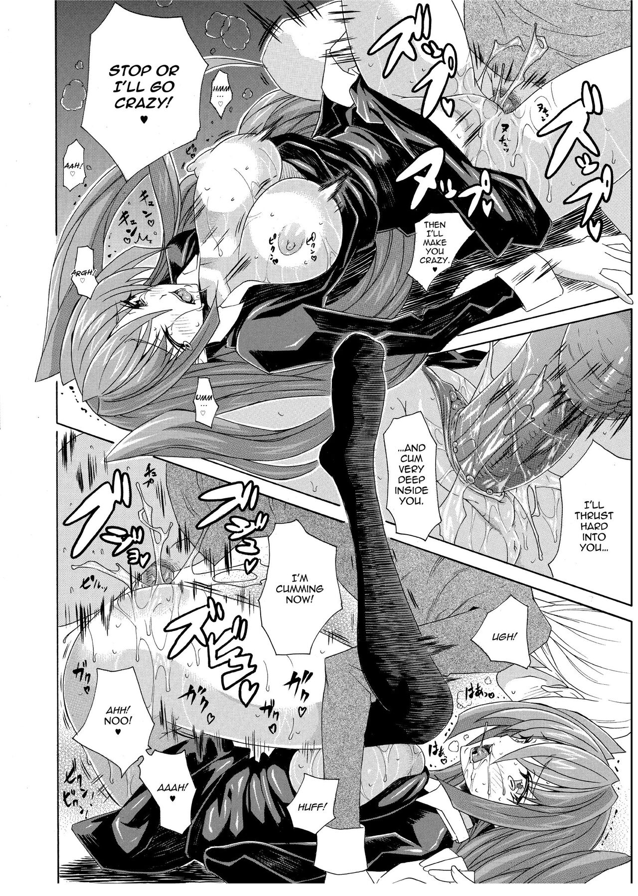 Seiin Shoujo | Blackmail - Page 42