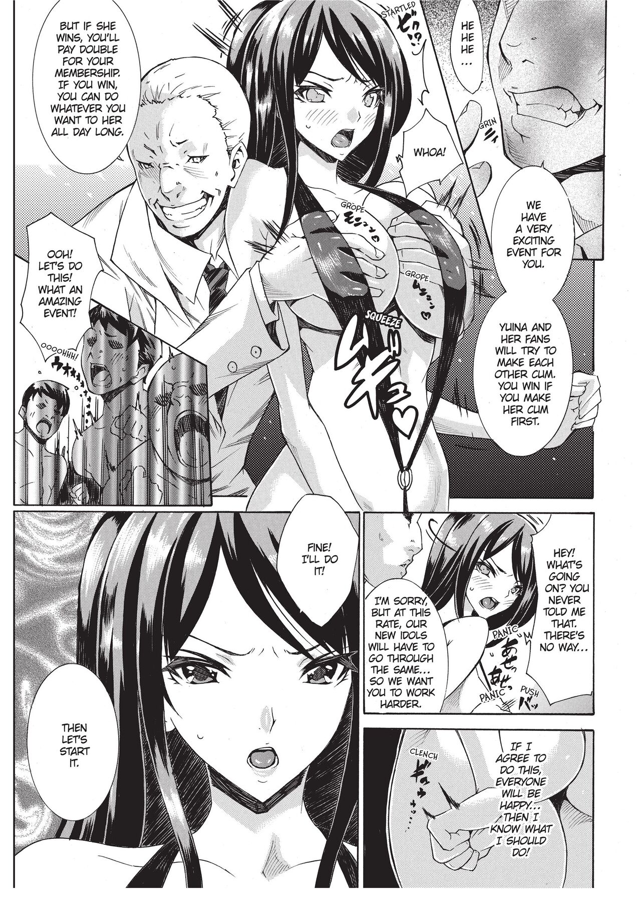 Seiin Shoujo | Blackmail - Page 51