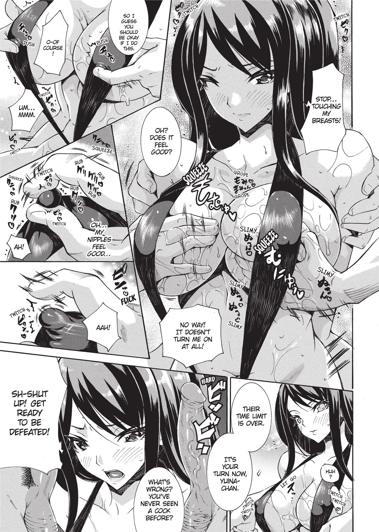 Seiin Shoujo | Blackmail - Page 53