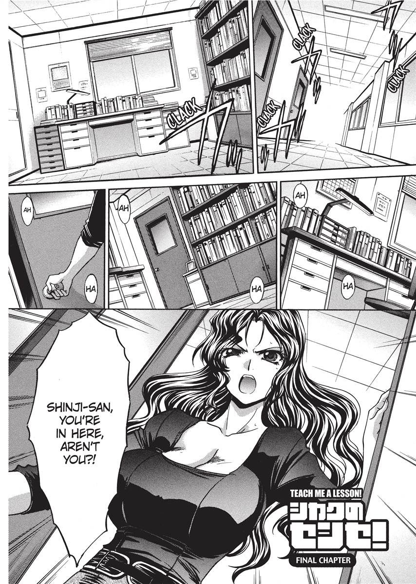 Teach Me A Lesson - Page 178