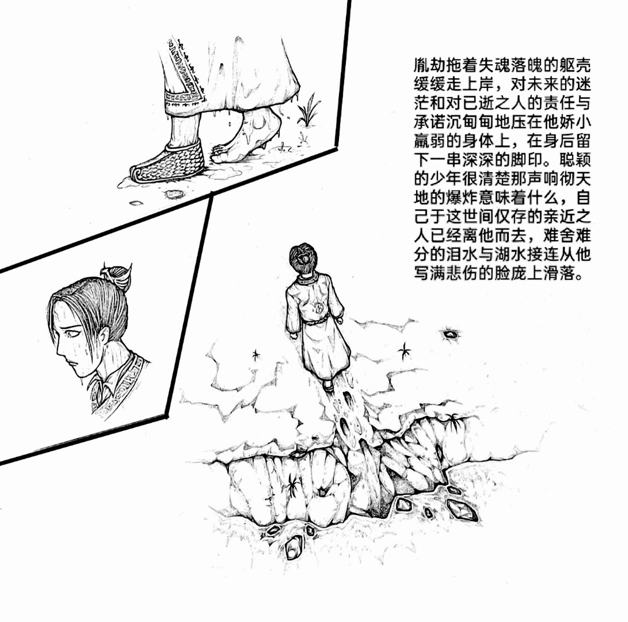 Little nv`xia - Page 35
