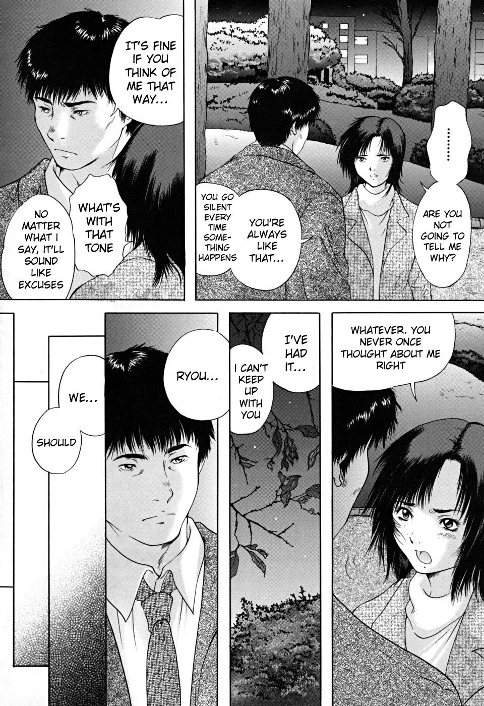 Houkago chapters 1-5 - Page 115
