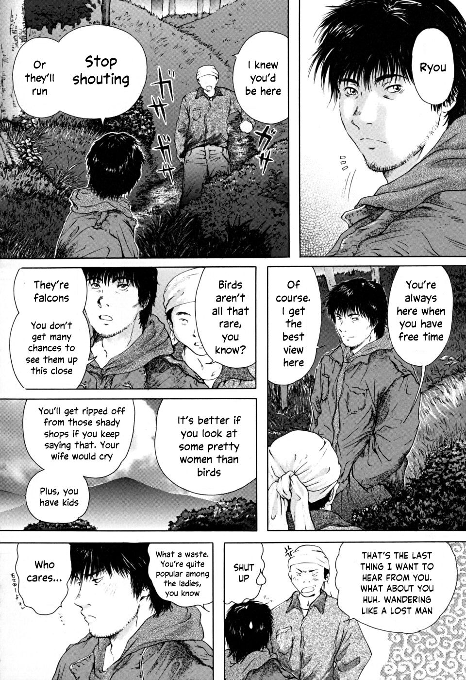 Houkago chapters 1-5 - Page 157