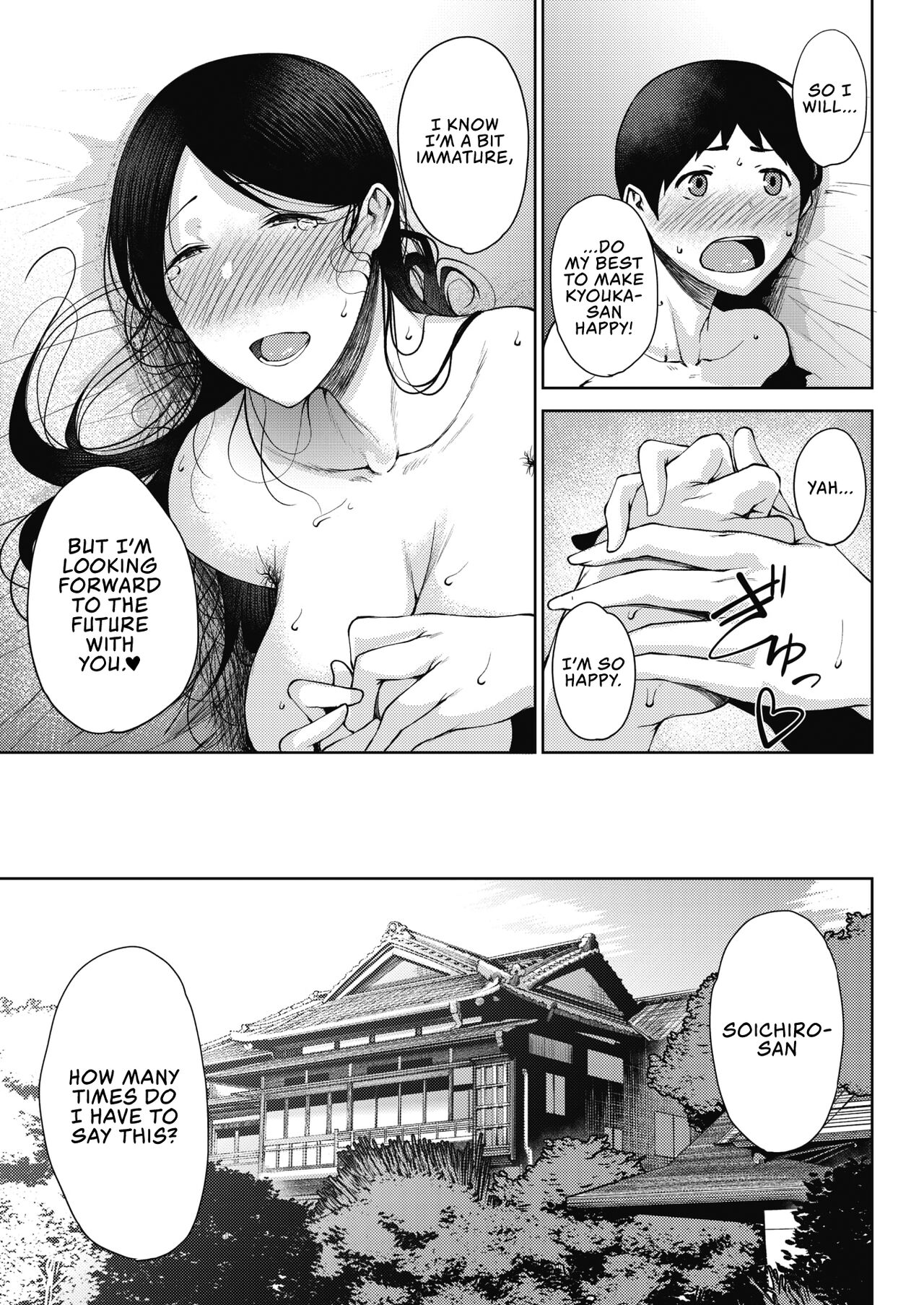 Bitai - Page 26