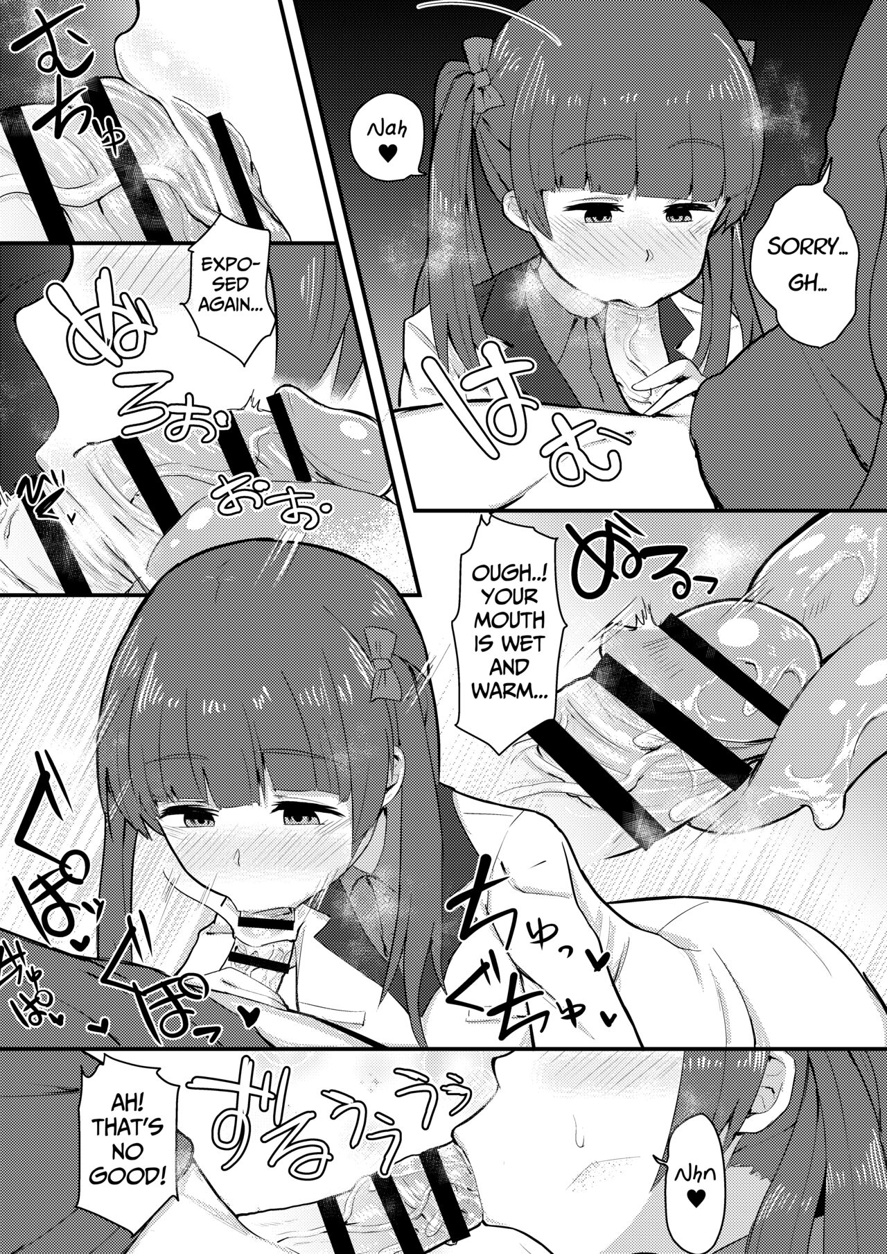BRAVE BON - Page 13