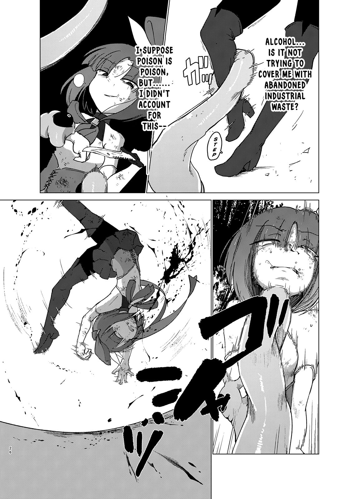 Transparent - Page 25