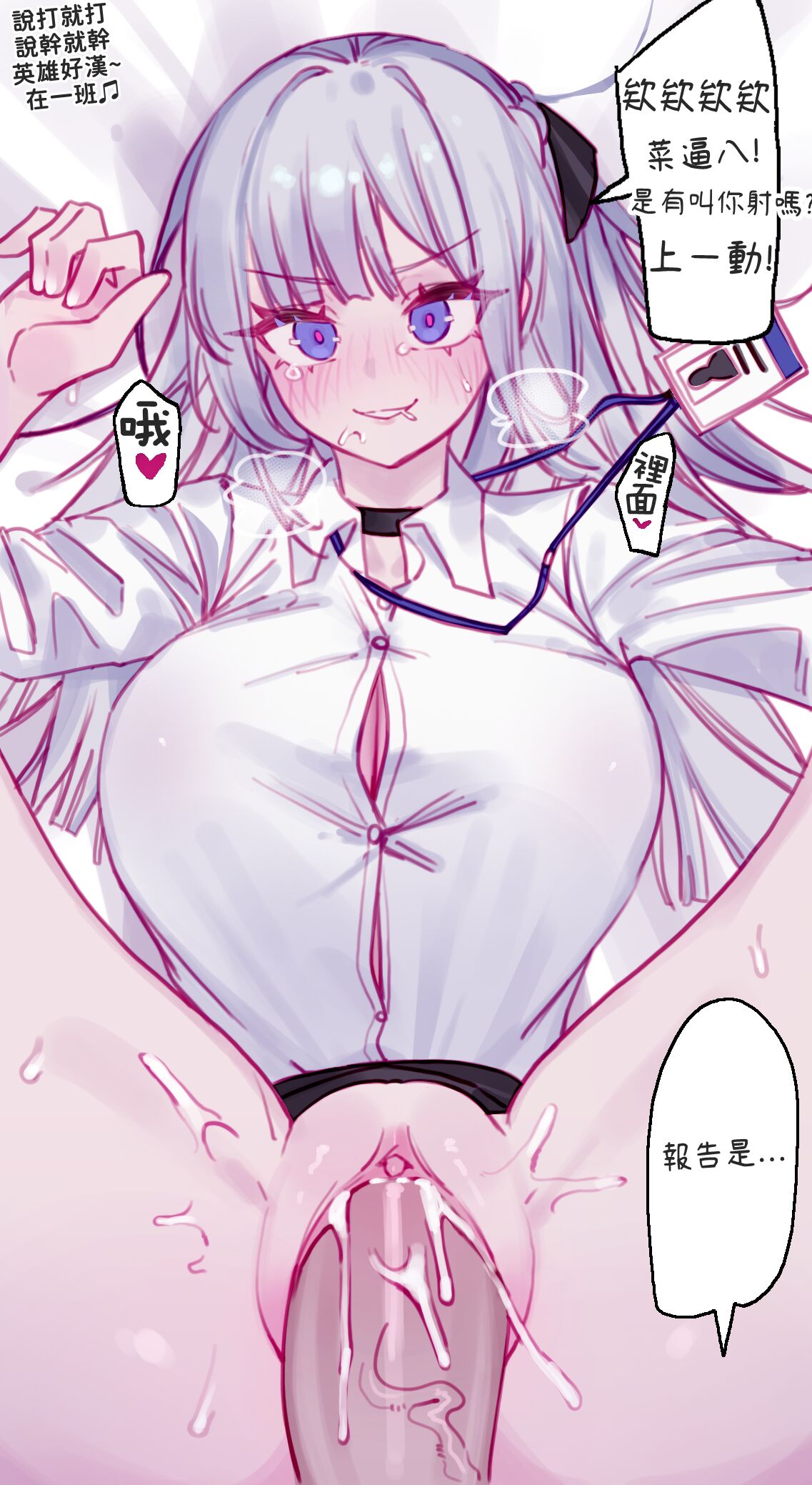 AK12 manga - Page 13