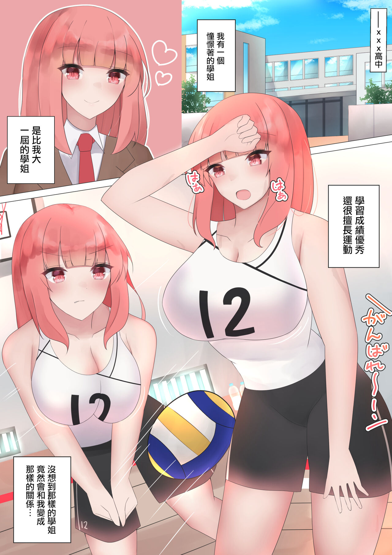 Preview page 2