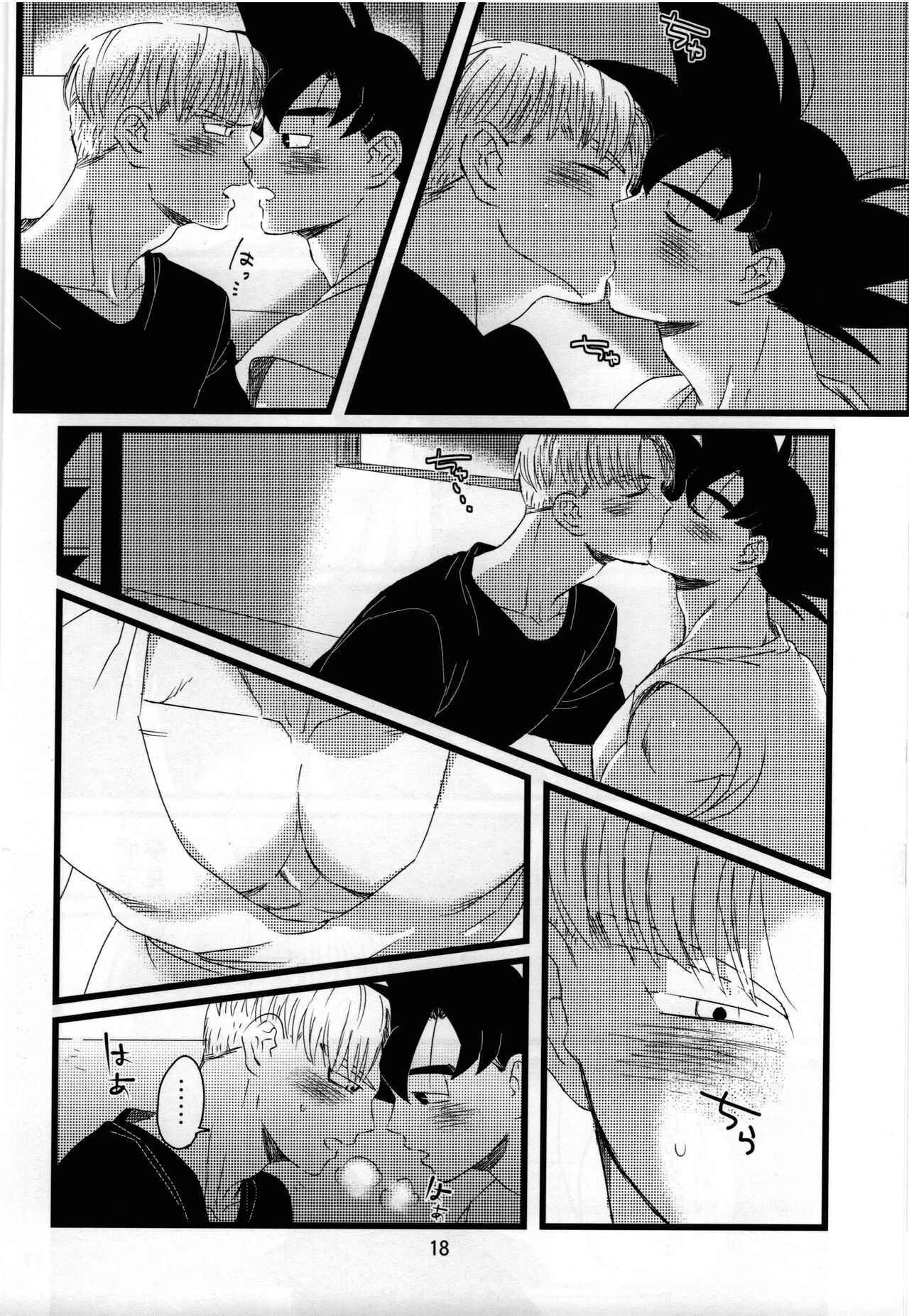 luar - Page 19