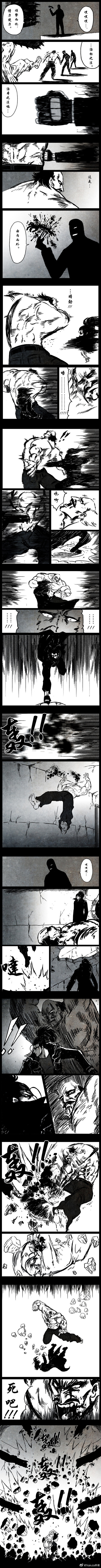 暗黑风国漫Nakula《修罗》 - Page 19