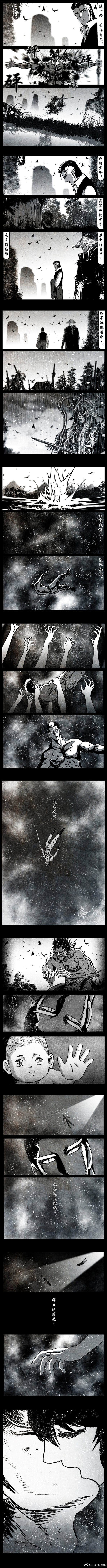 暗黑风国漫Nakula《修罗》 - Page 247