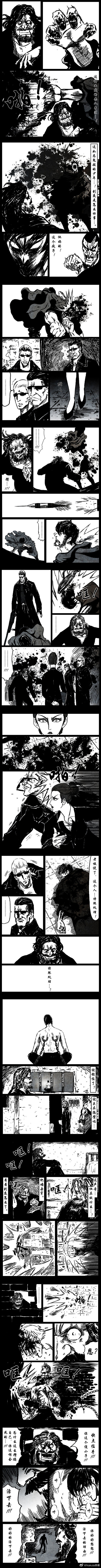 暗黑风国漫Nakula《修罗》 - Page 29