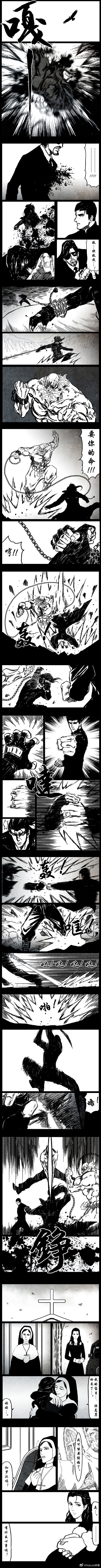 暗黑风国漫Nakula《修罗》 - Page 37