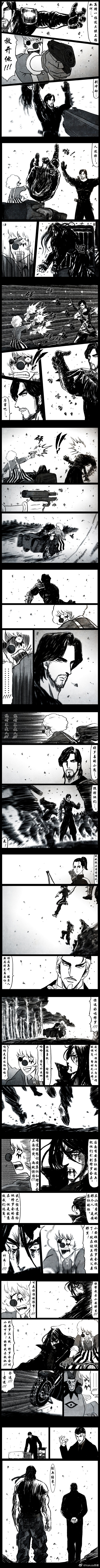 暗黑风国漫Nakula《修罗》 - Page 60