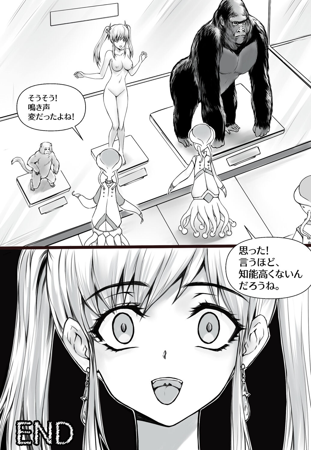 shinenkan Rare stuffed animals - Page 10